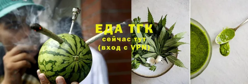 Еда ТГК марихуана  купить   ссылка на мегу ссылка  Карачев 