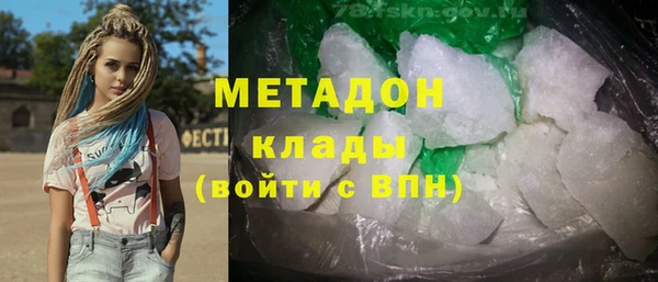 мяу мяу кристалл Богородск