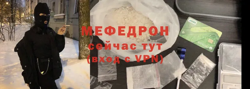 Меф mephedrone  Карачев 